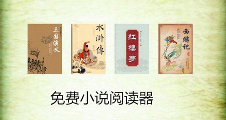 菲律宾退休移民基金管理方法